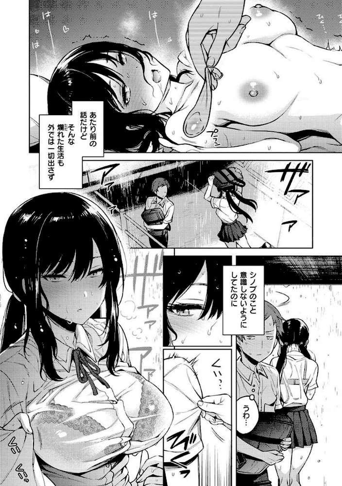 とろとろにシてあげる