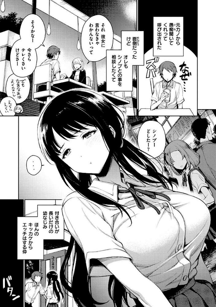 とろとろにシてあげる