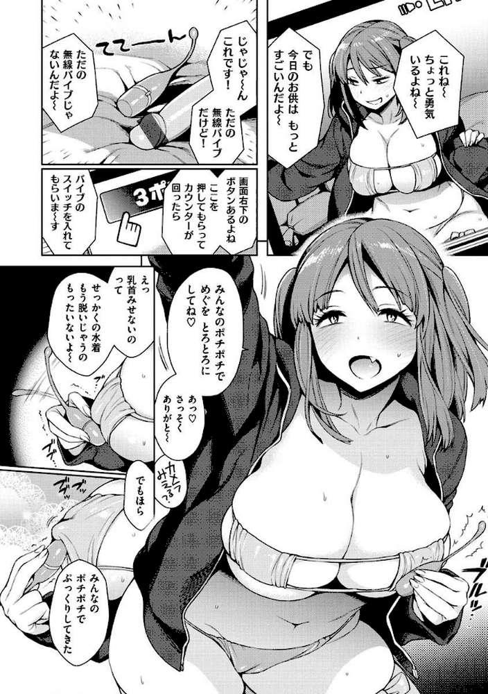 とろとろにシてあげる