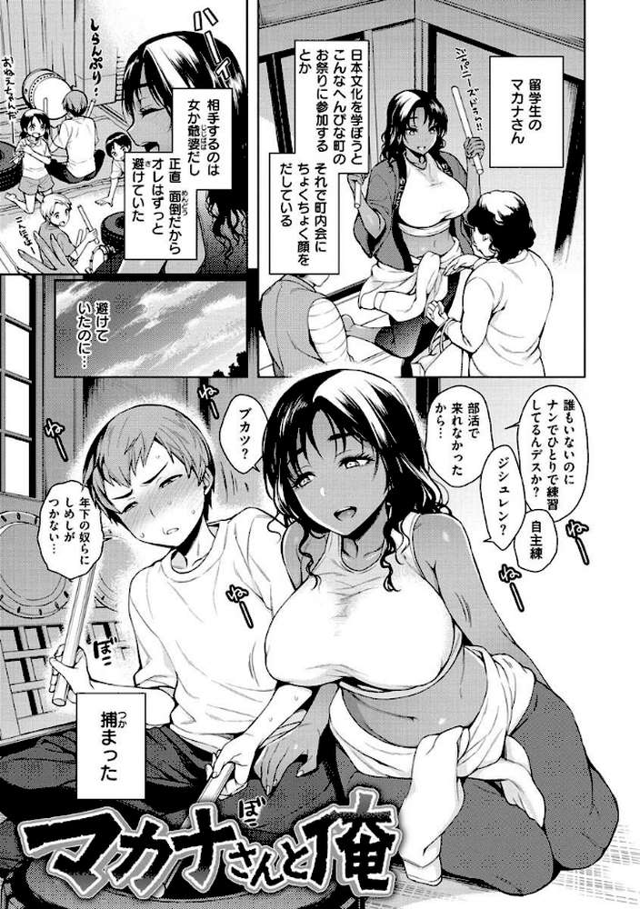 とろとろにシてあげる