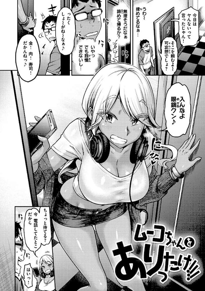 穴あきガール！！！