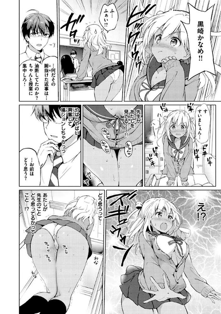 にじいろパフューム