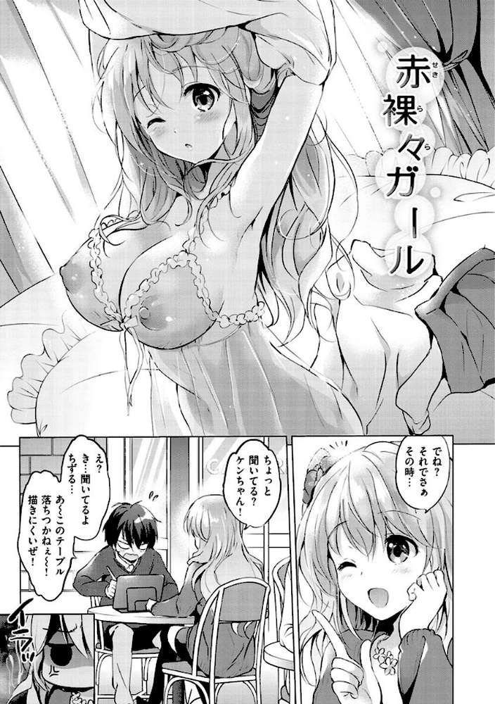 にじいろパフューム