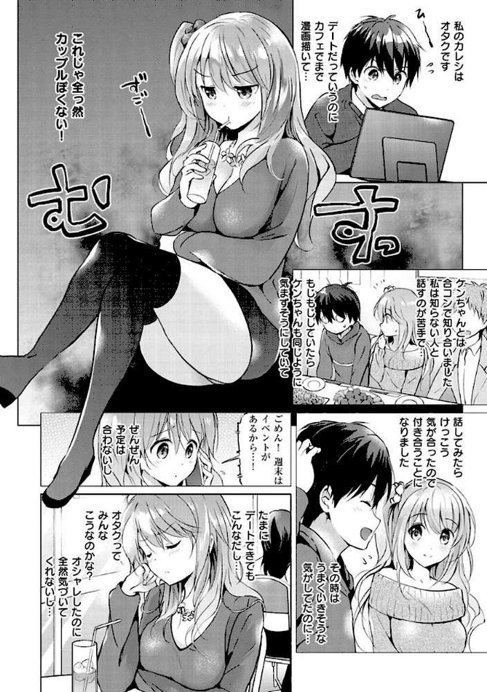 にじいろパフューム