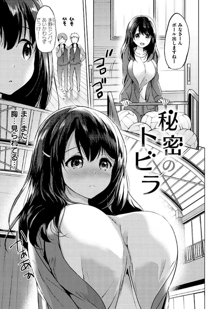 にじいろパフューム