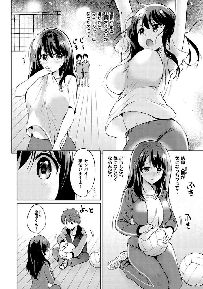 にじいろパフューム