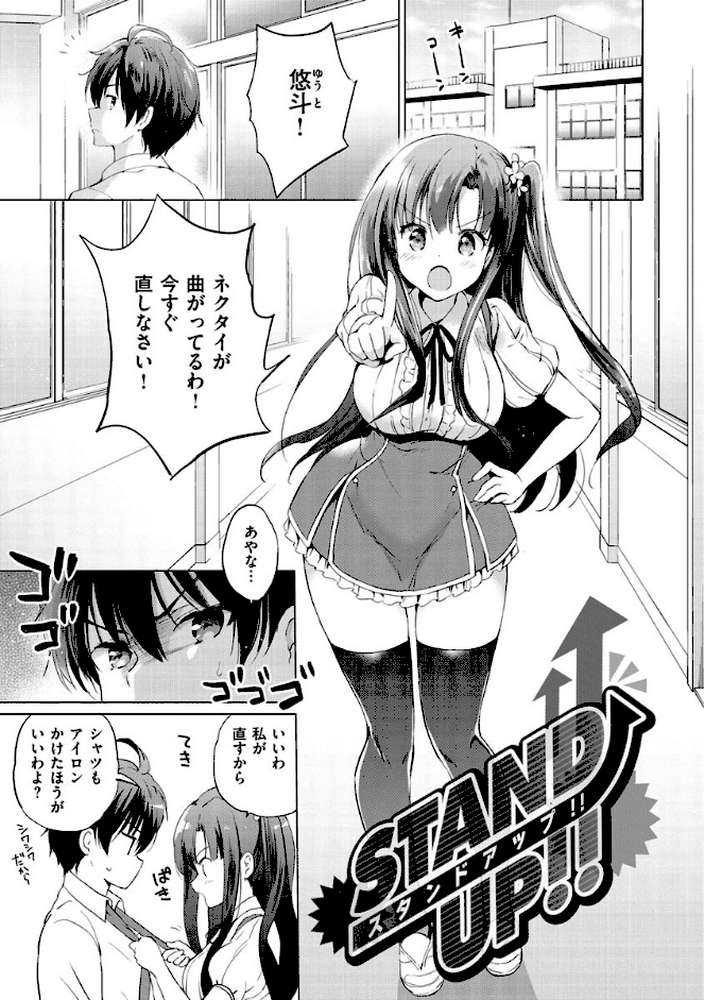 にじいろパフューム