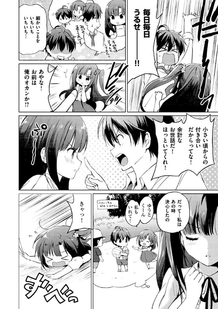 にじいろパフューム