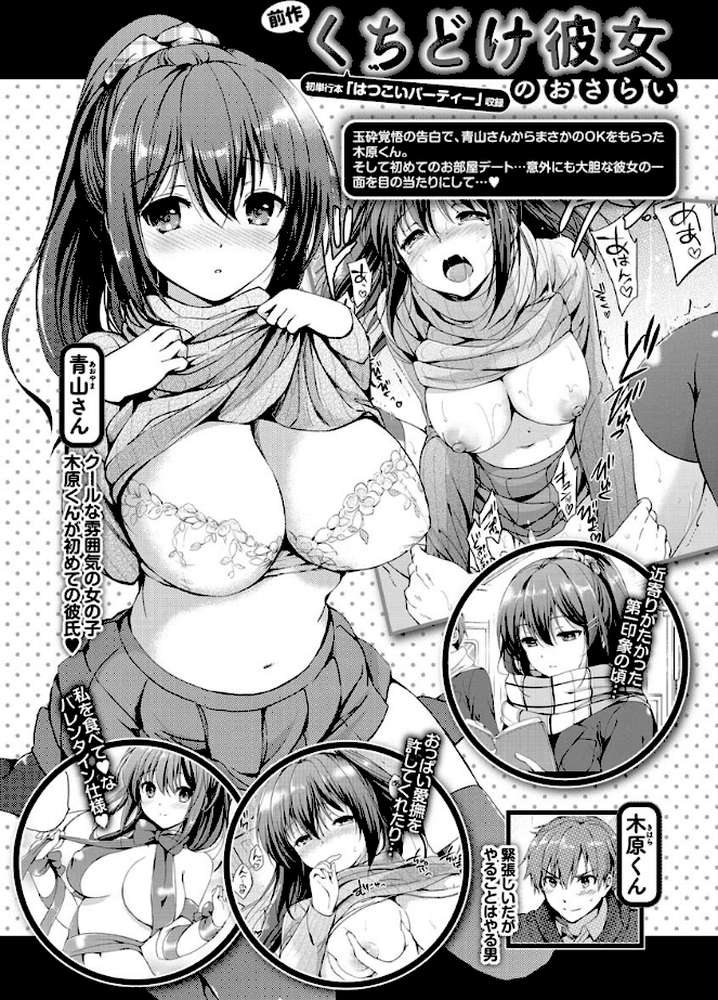 にじいろパフューム
