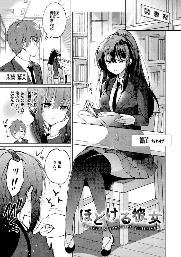 にじいろパフューム