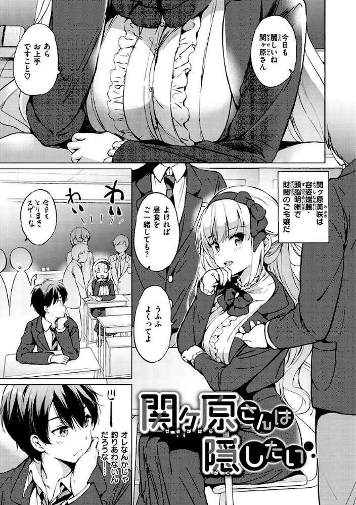 にじいろパフューム