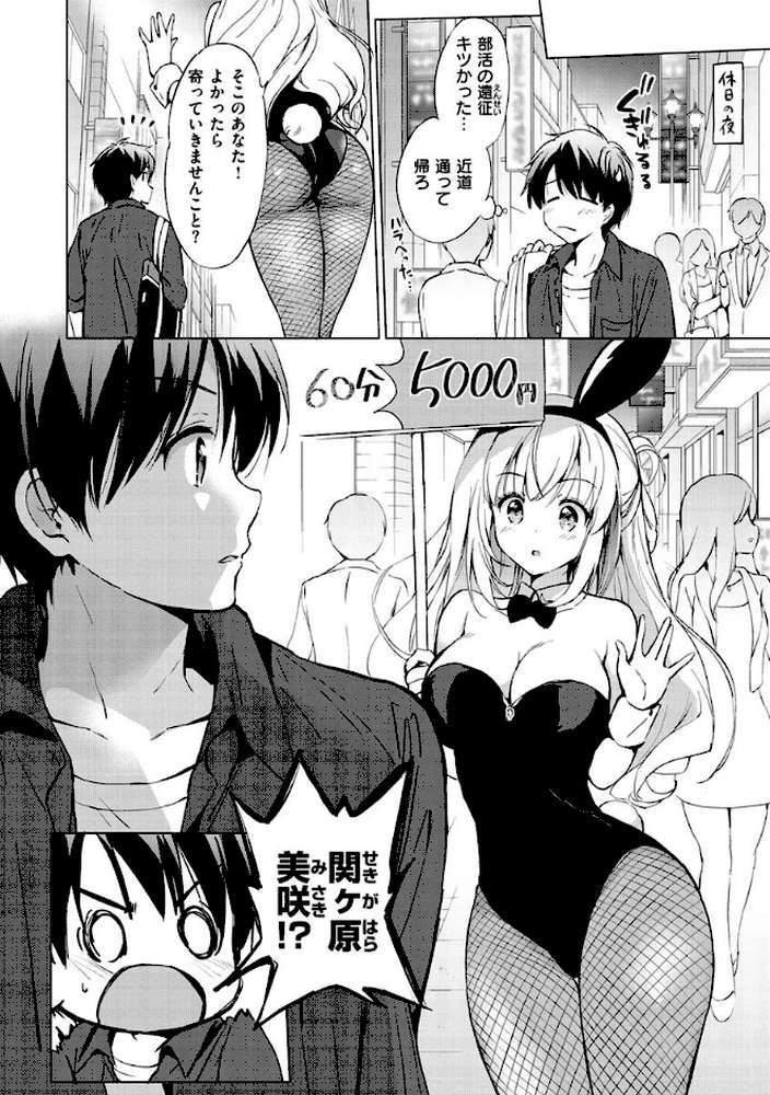 にじいろパフューム