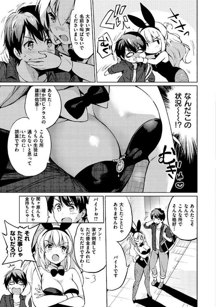 にじいろパフューム