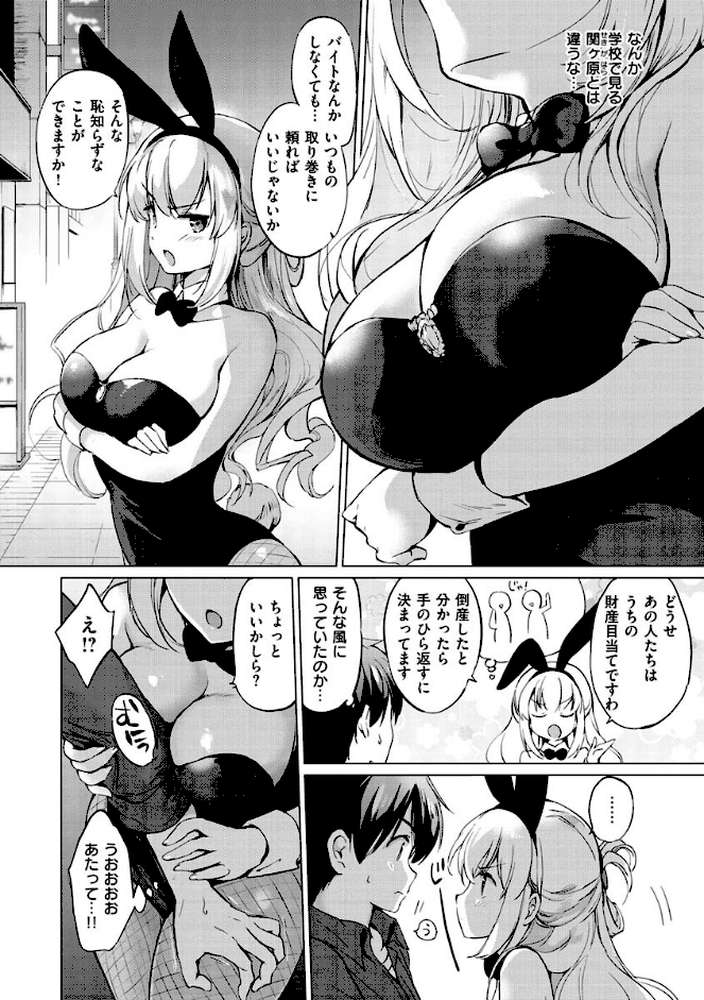 にじいろパフューム