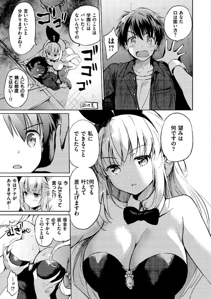 にじいろパフューム