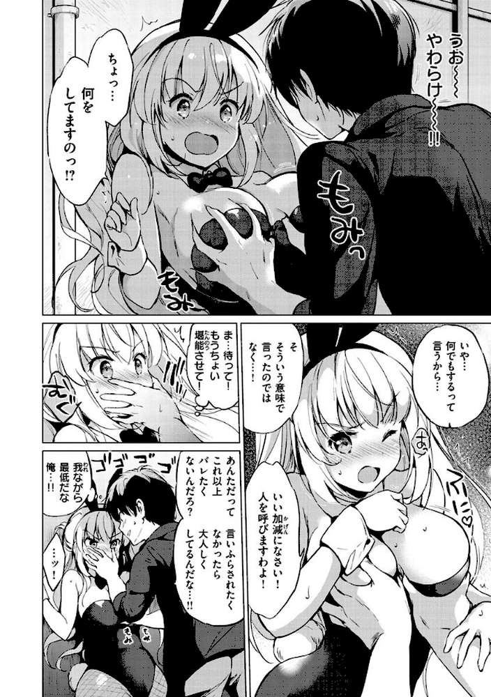 にじいろパフューム