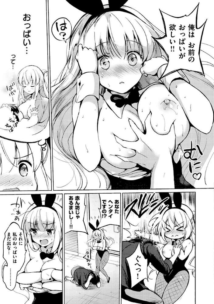 にじいろパフューム