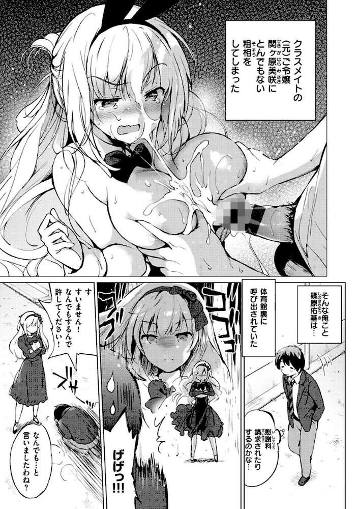 にじいろパフューム