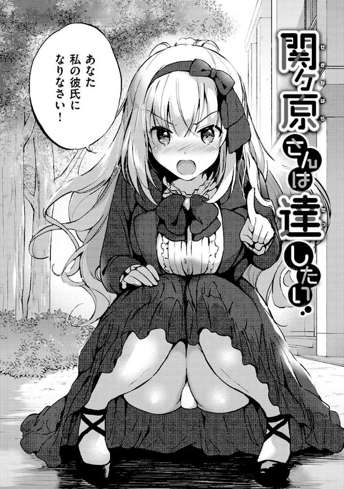 にじいろパフューム