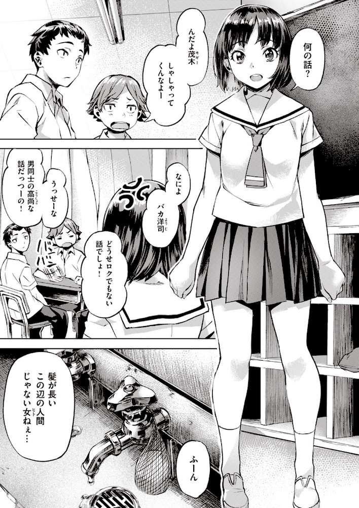 COMIC快楽天 ビースト 2020年09月号