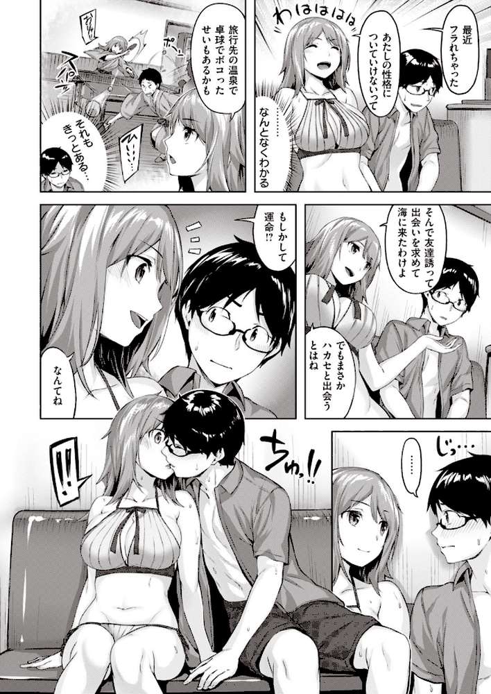 COMIC快楽天 ビースト 2020年09月号
