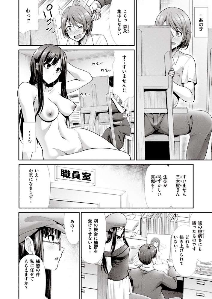 COMIC快楽天 ビースト 2020年09月号