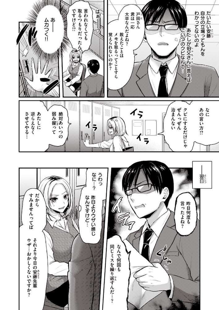 COMIC快楽天 ビースト 2020年09月号