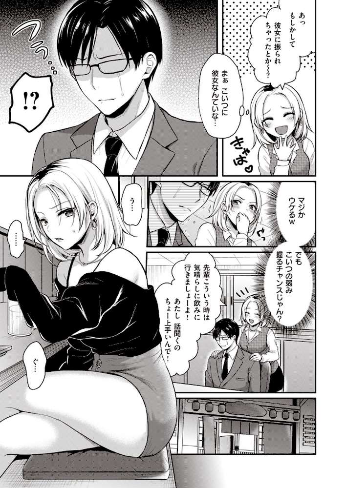 COMIC快楽天 ビースト 2020年09月号