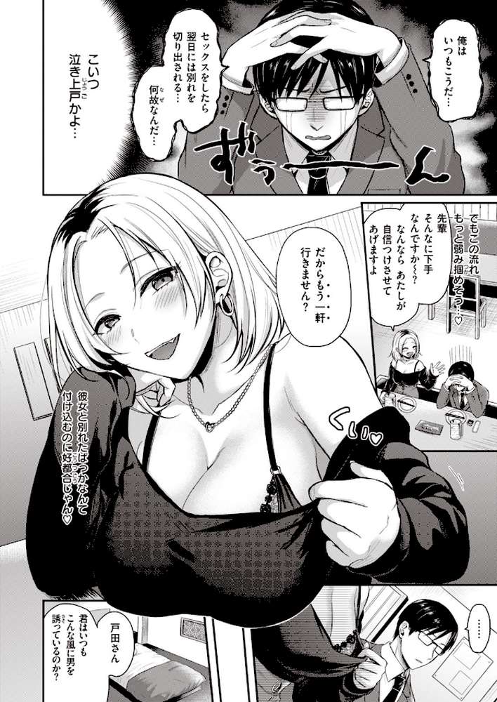 COMIC快楽天 ビースト 2020年09月号