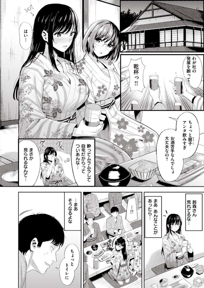 COMIC快楽天 ビースト 2020年09月号