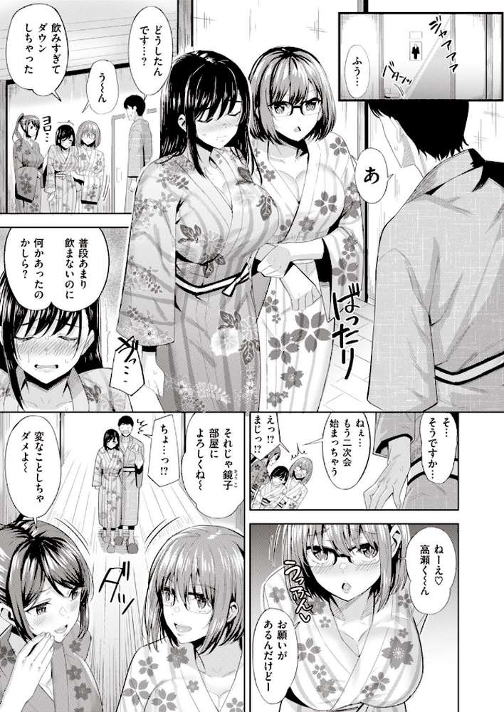 COMIC快楽天 ビースト 2020年09月号