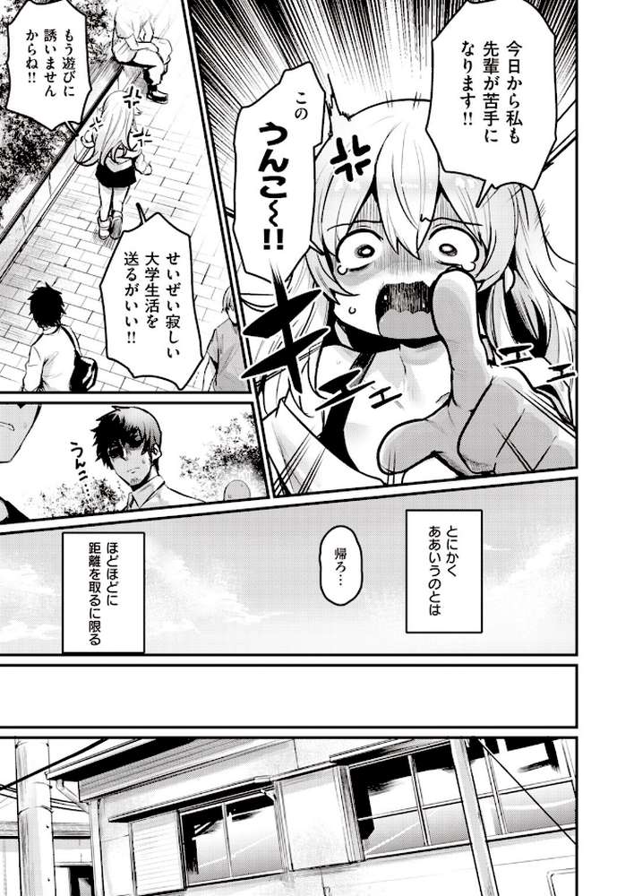 COMIC快楽天 ビースト 2020年09月号