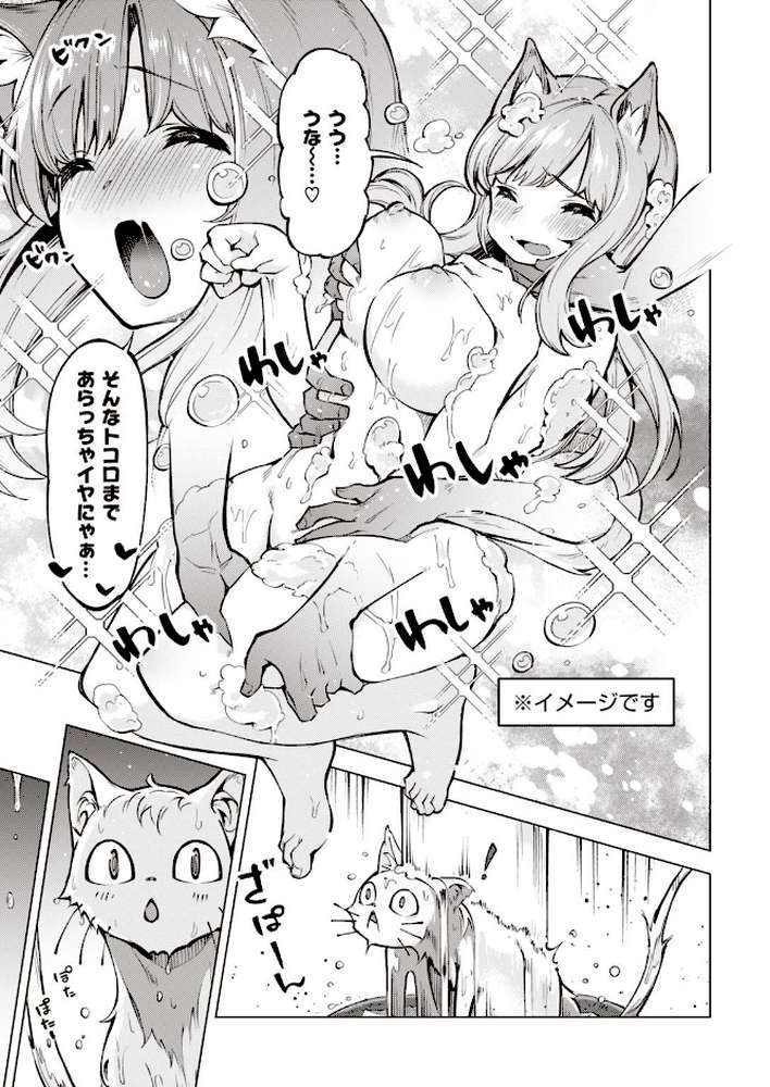 COMIC快楽天 ビースト 2020年10月号