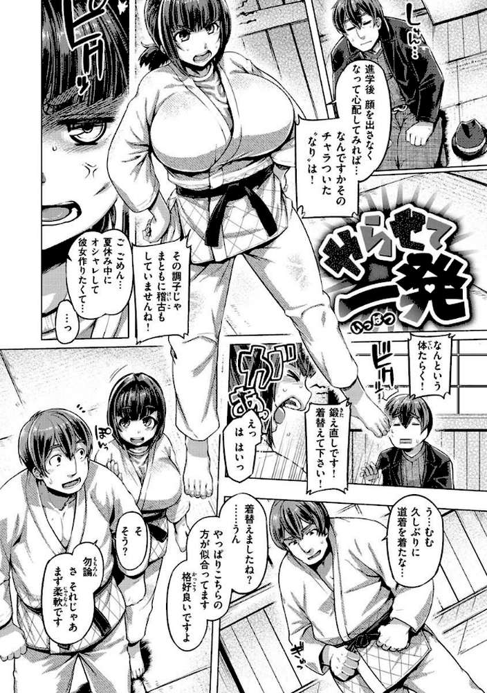 むちむちぼいん