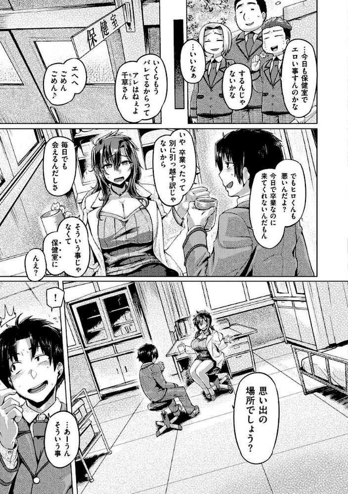 むちむちぼいん