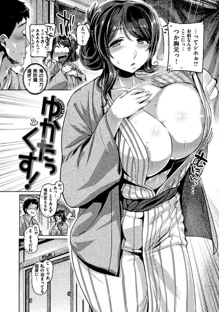 むちむちぼいん