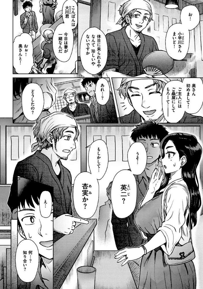 それでも愛しい彼女たち