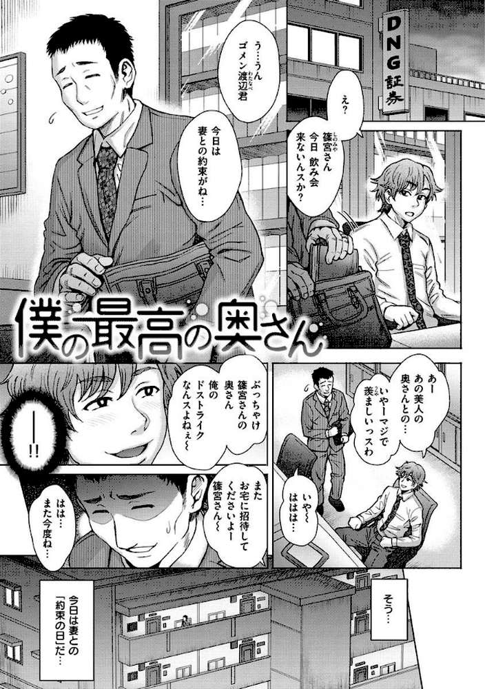 それでも愛しい彼女たち