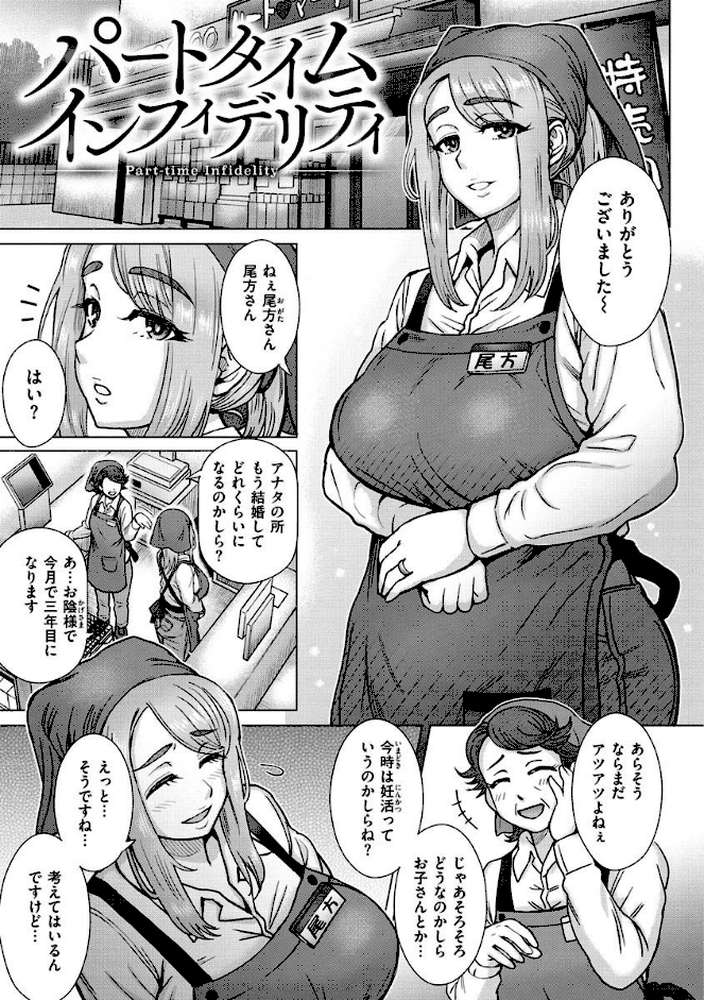 それでも愛しい彼女たち
