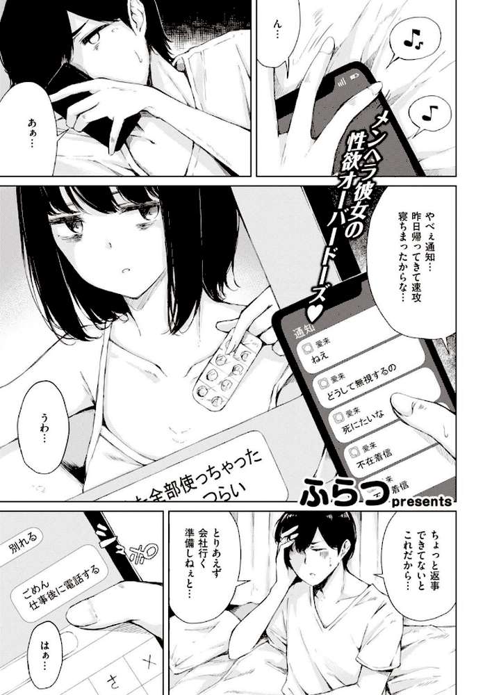 COMIC快楽天 2020年11月号 by YUG 亜美寿真・ユズハ・シャモナベ mogg なぱた いとうえい アシオミマサト F4U 村田蓮爾 SAVAN ボボボ ユズハ 藍夜 Reco うぱ西。 外山じごく 肋骨 ヨイコノtt 雲呑めお ふらつ 九十九弐級 シャモナベ 七ツ田 (p35)