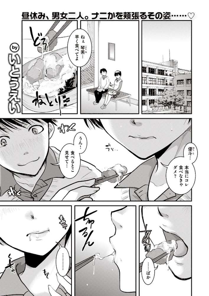 COMIC快楽天 2020年11月号 by YUG 亜美寿真・ユズハ・シャモナベ mogg なぱた いとうえい アシオミマサト F4U 村田蓮爾 SAVAN ボボボ ユズハ 藍夜 Reco うぱ西。 外山じごく 肋骨 ヨイコノtt 雲呑めお ふらつ 九十九弐級 シャモナベ 七ツ田 (p37)