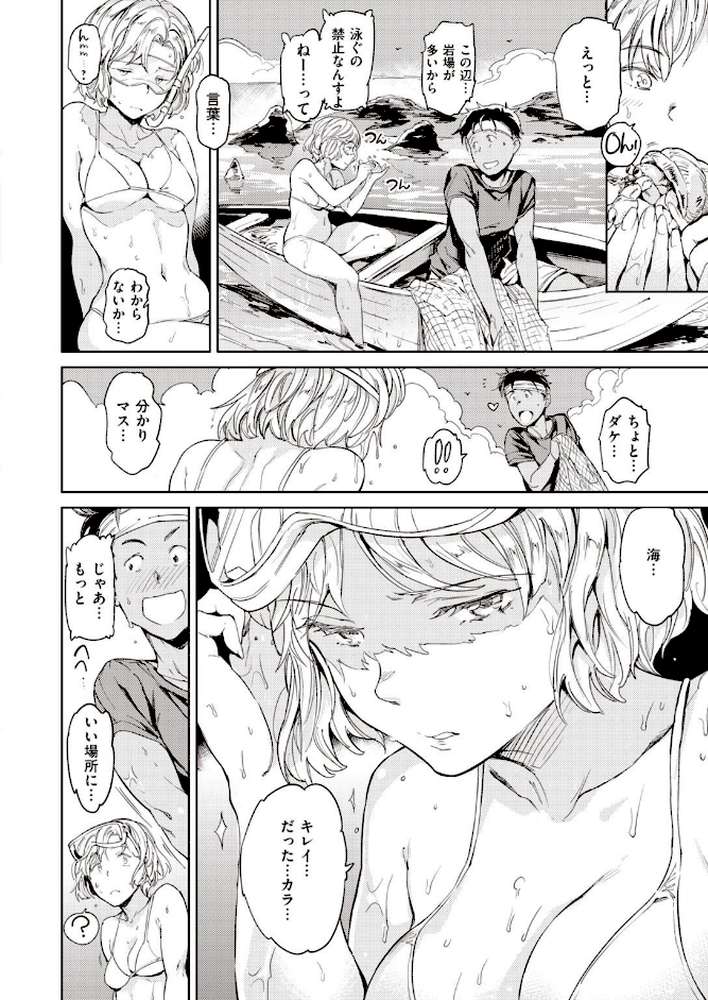 COMIC快楽天 2020年11月号 by YUG 亜美寿真・ユズハ・シャモナベ mogg なぱた いとうえい アシオミマサト F4U 村田蓮爾 SAVAN ボボボ ユズハ 藍夜 Reco うぱ西。 外山じごく 肋骨 ヨイコノtt 雲呑めお ふらつ 九十九弐級 シャモナベ 七ツ田 (p4)