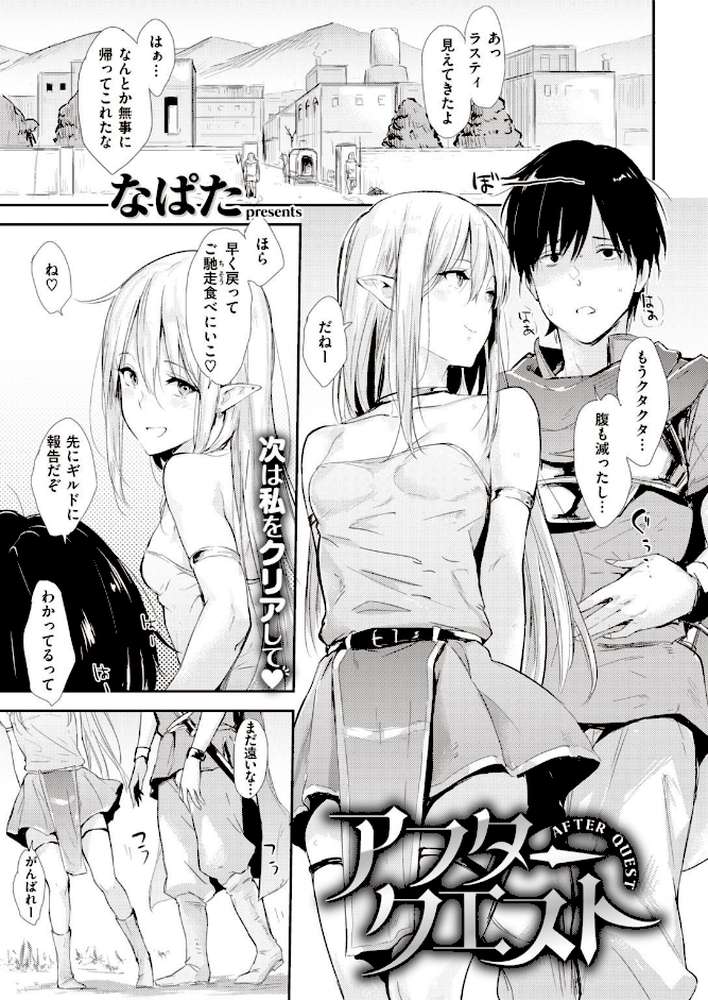 COMIC快楽天 2020年11月号 by YUG 亜美寿真・ユズハ・シャモナベ mogg なぱた いとうえい アシオミマサト F4U 村田蓮爾 SAVAN ボボボ ユズハ 藍夜 Reco うぱ西。 外山じごく 肋骨 ヨイコノtt 雲呑めお ふらつ 九十九弐級 シャモナベ 七ツ田 (p5)