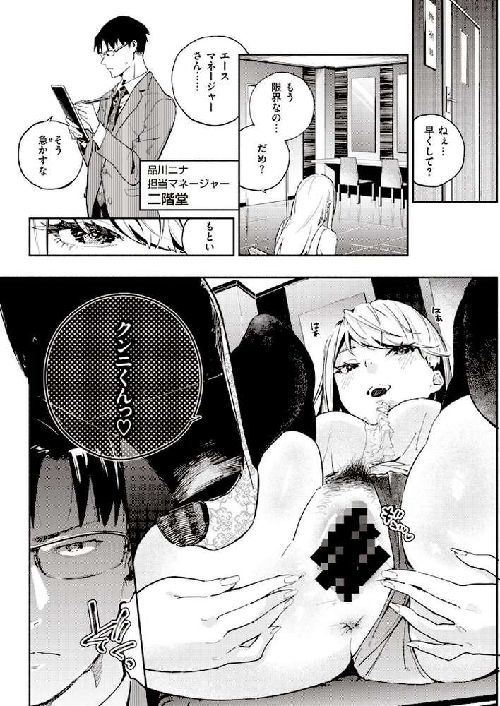 COMIC快楽天 2020年11月号 by YUG 亜美寿真・ユズハ・シャモナベ mogg なぱた いとうえい アシオミマサト F4U 村田蓮爾 SAVAN ボボボ ユズハ 藍夜 Reco うぱ西。 外山じごく 肋骨 ヨイコノtt 雲呑めお ふらつ 九十九弐級 シャモナベ 七ツ田 (p10)
