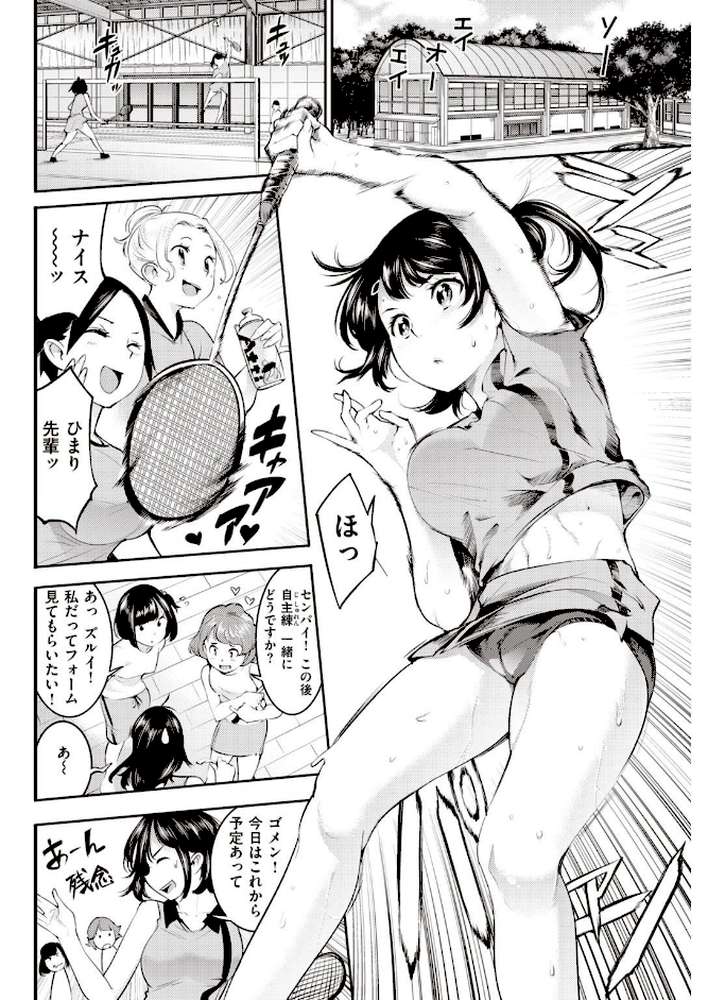 COMIC快楽天 2020年11月号 by YUG 亜美寿真・ユズハ・シャモナベ mogg なぱた いとうえい アシオミマサト F4U 村田蓮爾 SAVAN ボボボ ユズハ 藍夜 Reco うぱ西。 外山じごく 肋骨 ヨイコノtt 雲呑めお ふらつ 九十九弐級 シャモナベ 七ツ田 (p14)