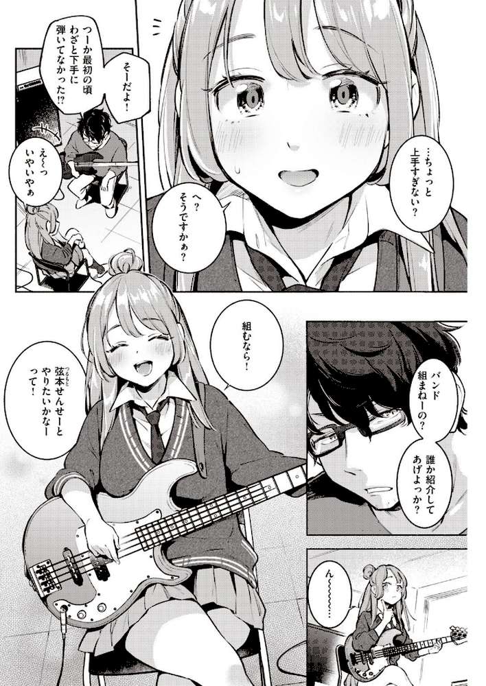 COMIC快楽天 2020年11月号 by YUG 亜美寿真・ユズハ・シャモナベ mogg なぱた いとうえい アシオミマサト F4U 村田蓮爾 SAVAN ボボボ ユズハ 藍夜 Reco うぱ西。 外山じごく 肋骨 ヨイコノtt 雲呑めお ふらつ 九十九弐級 シャモナベ 七ツ田 (p16)