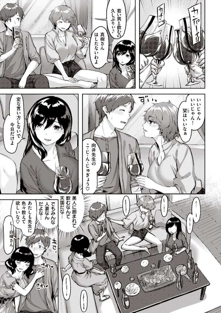 COMIC快楽天 ビースト 2020年11月号