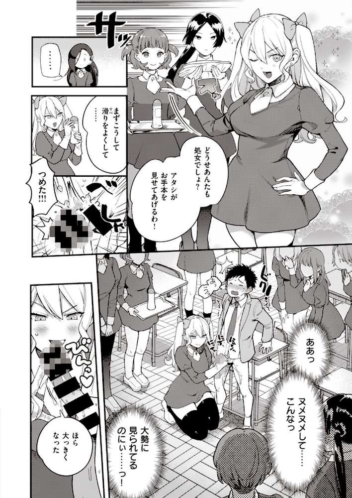 COMIC快楽天 ビースト 2020年11月号
