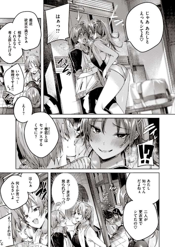 COMIC快楽天 ビースト 2020年11月号