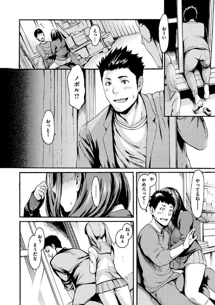 いーむすまみれ by いーむす・アキ (p20)